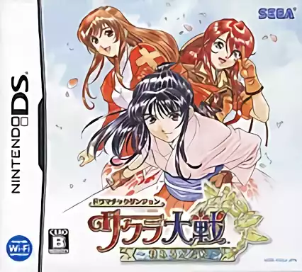 Image n° 1 - box : Dramatic Dungeon - Sakura Taisen - Kimi Aru ga Tame